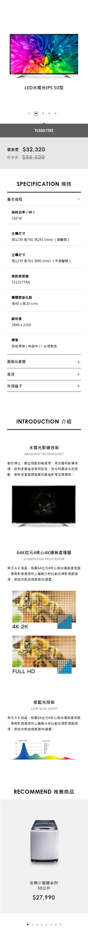 TECO image